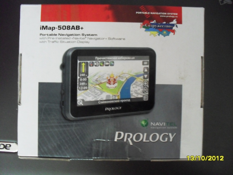 Prology iMAP-508AB+ 1