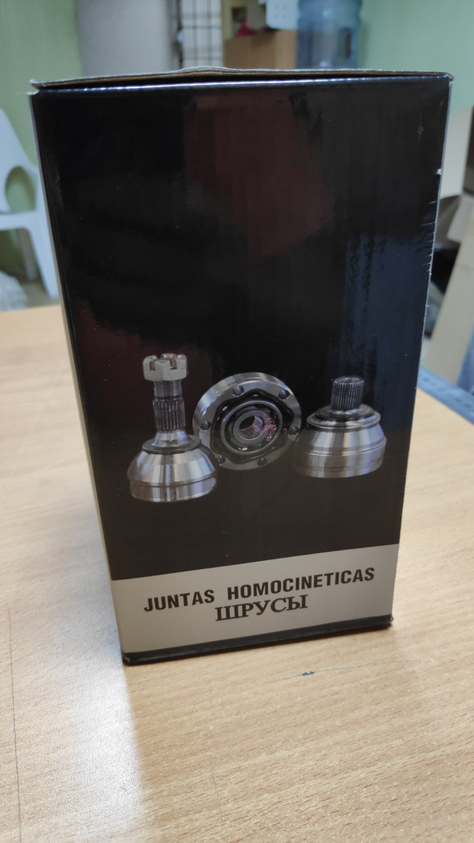 Змінюватиму зовнішню гранату (ШРУС) 2