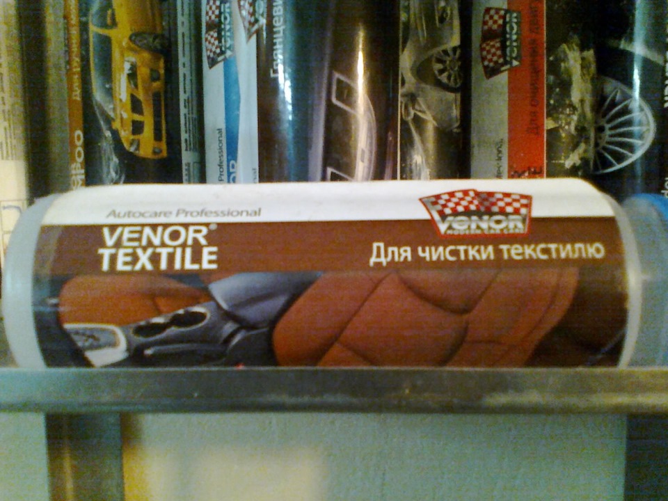 Чистка салону. 4