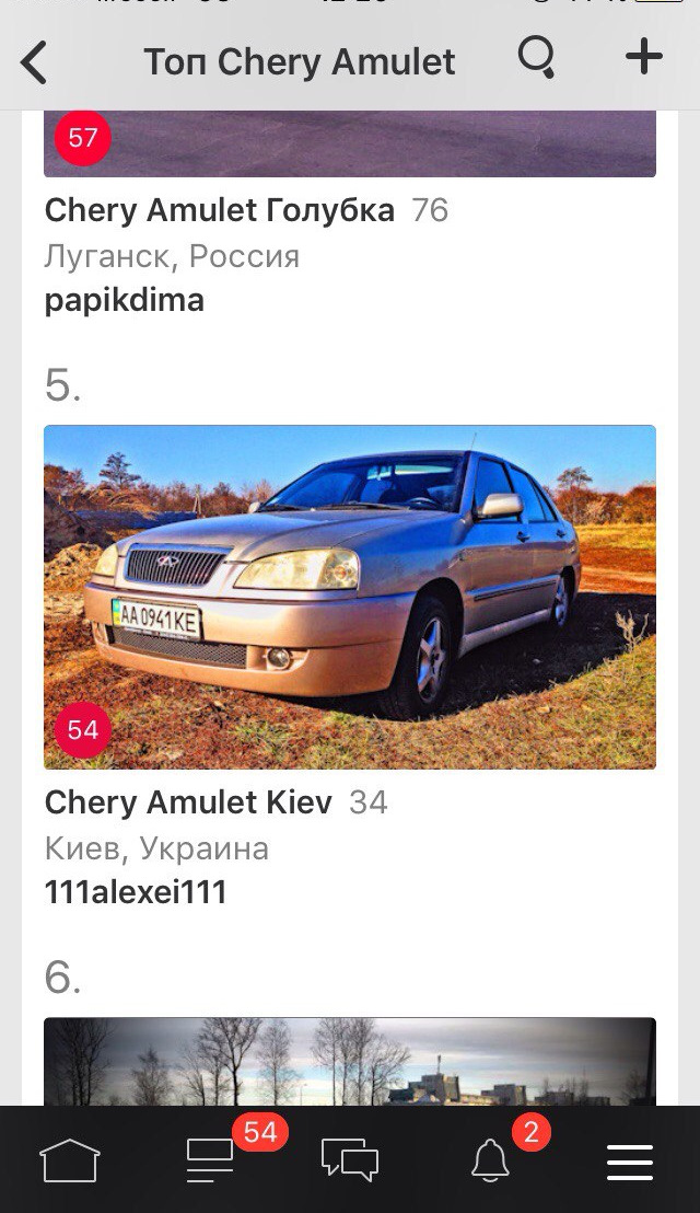 Вагітний мужик 2