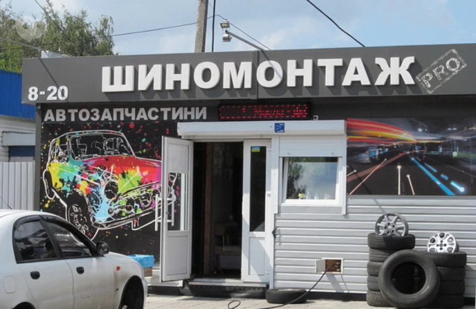 Подарунок другові на новосілля