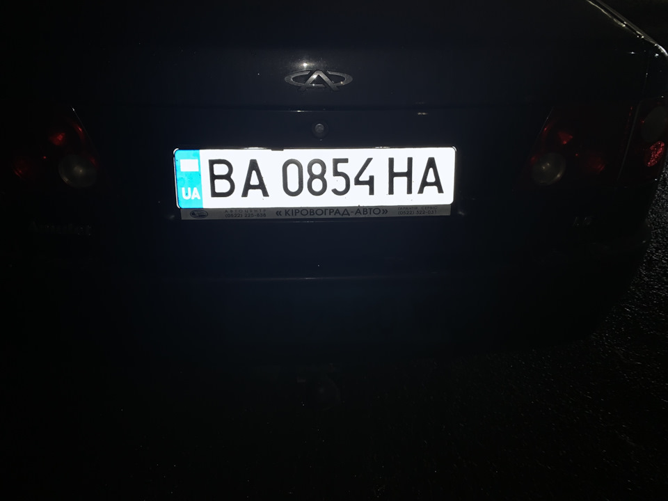 Кінець історії 1