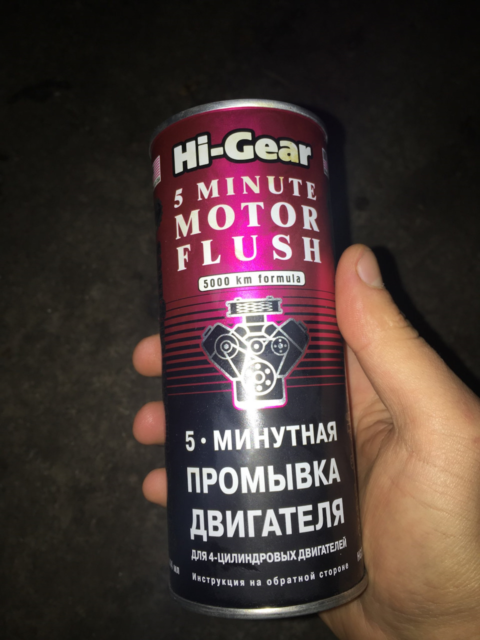 Олія/фільтр 2