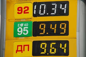 Альтернативний бензин 3