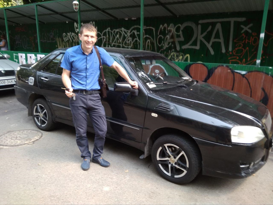Поки друже! 2