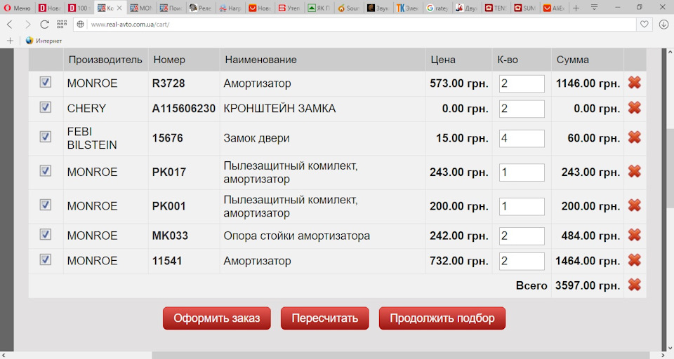 Настав час робити ходову... 1