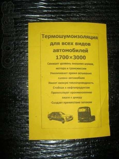ШВІ задніх дверей та покращення передніх 1