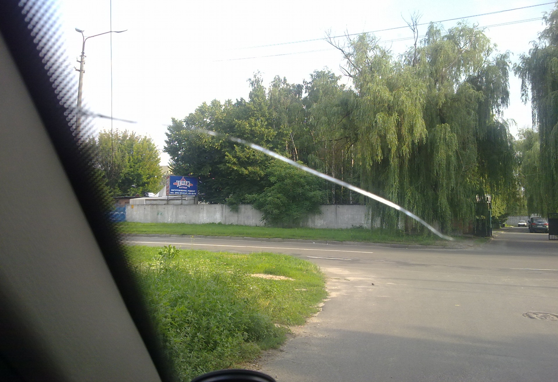 Рік. 2