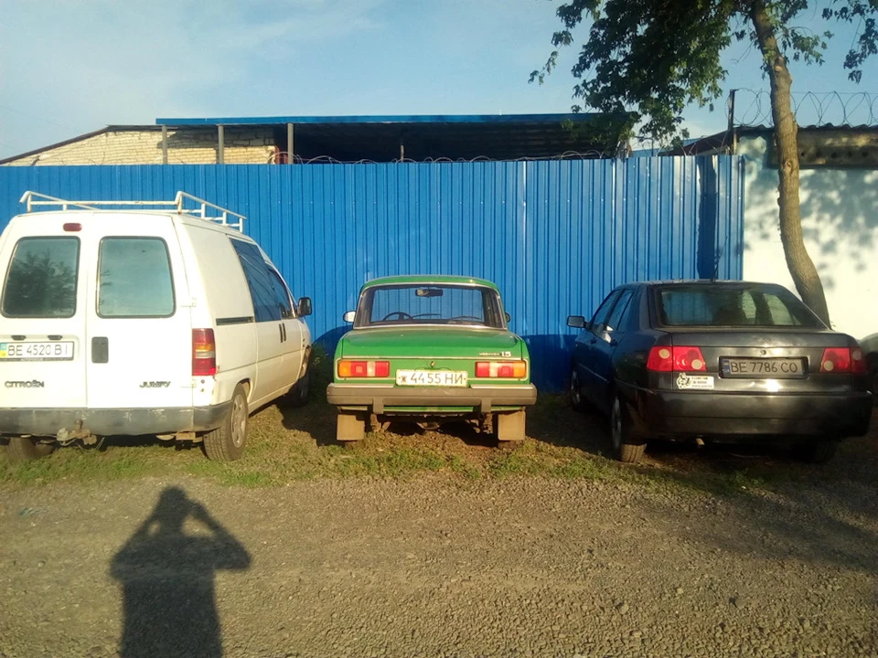 Сімейний АВТОПАРК