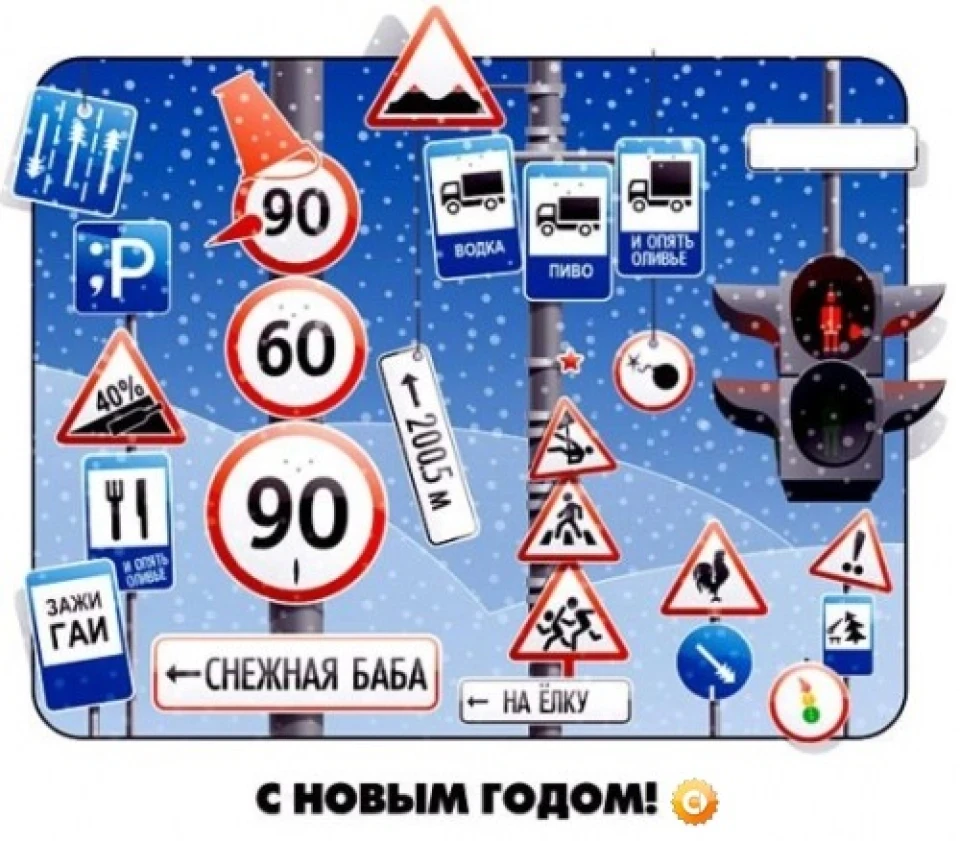 Всіх з новим роком!