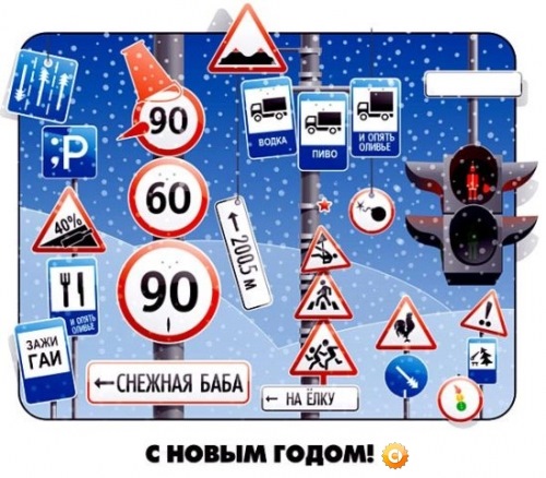 Всіх з новим роком! 1