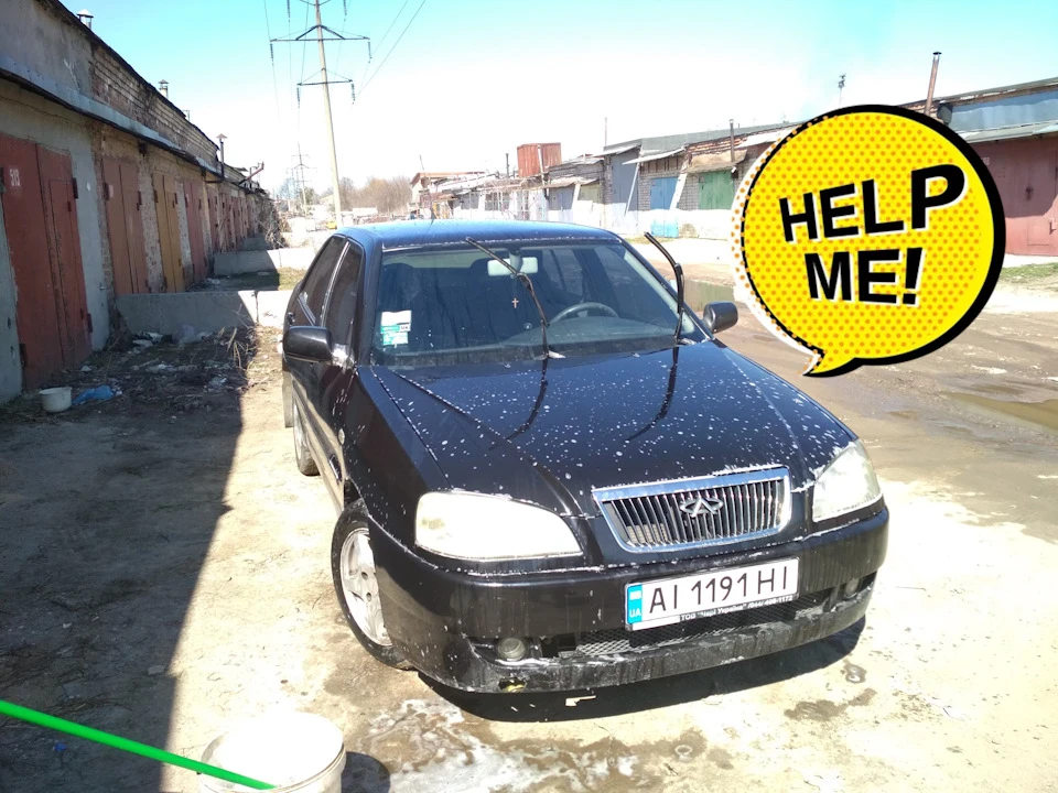 Тріє двигун.