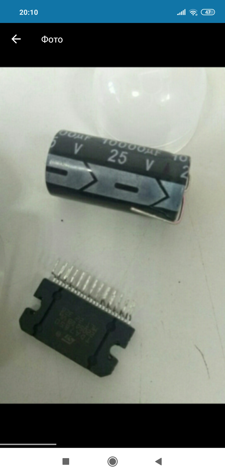 Апгрейд штатної магнітоли Toshiba vs Tda 2