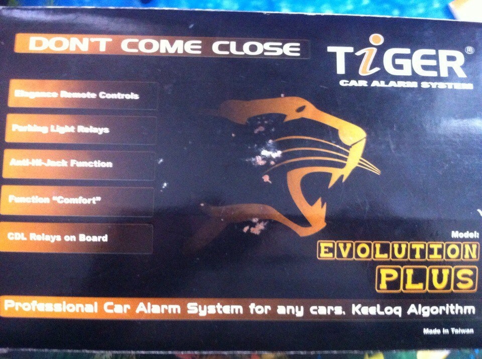 Сигналізація Tiger 2
