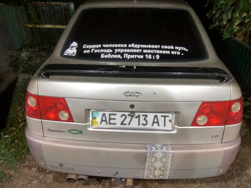Решил замутить себе спойлер. 1