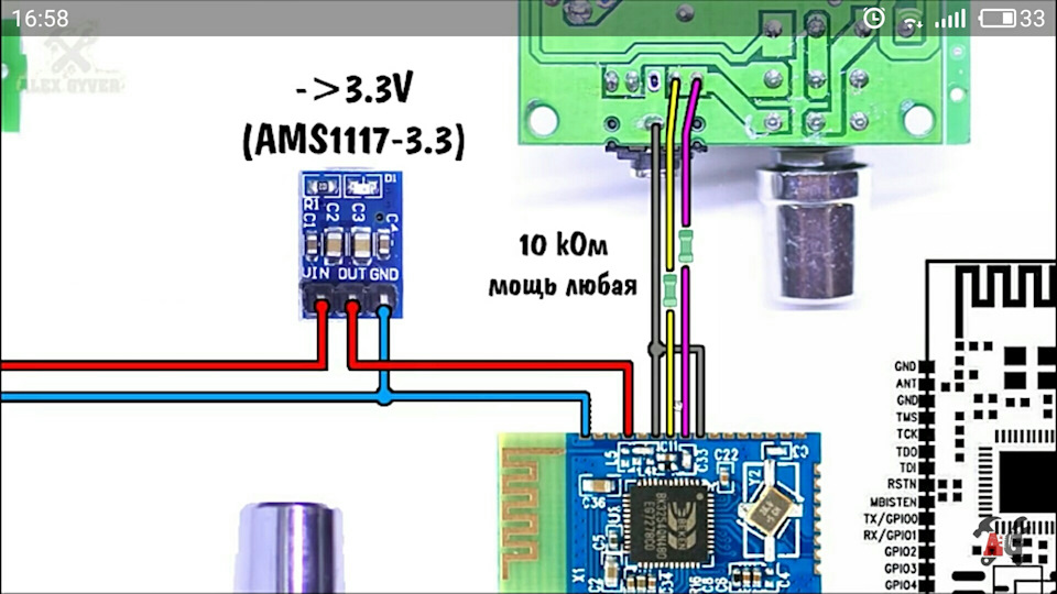Bluetooth мені в магнітолу😁 5