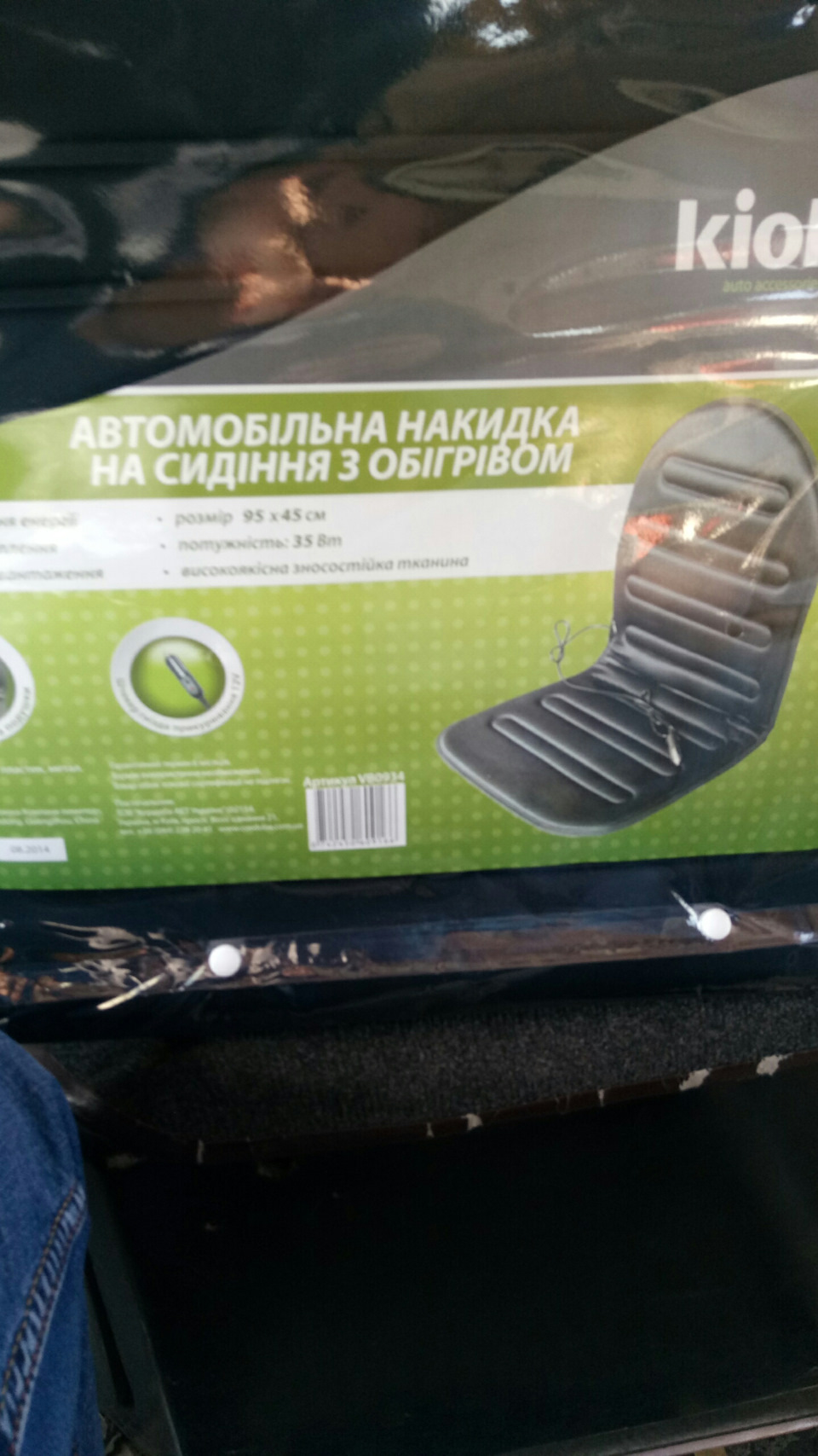 Холода) 1