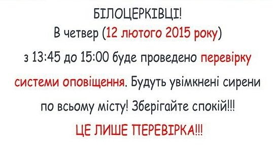 Завтра буде тренерування! 1