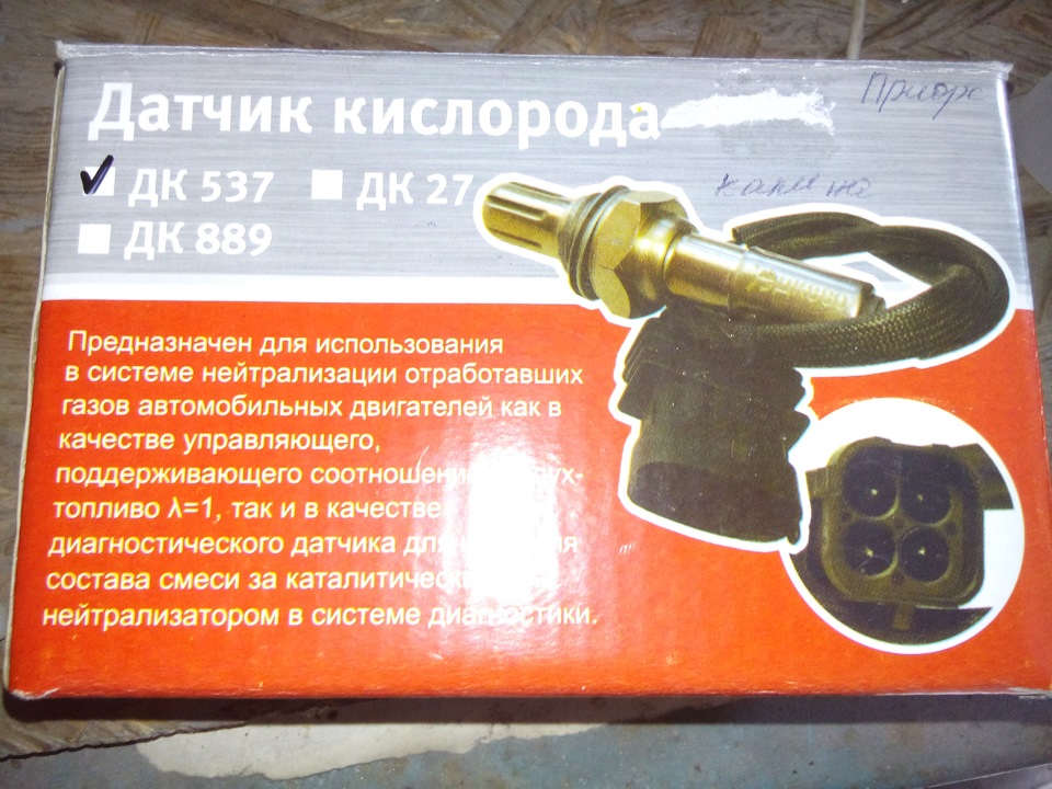 Лямбда зонд, або як дістали ці датчики 1