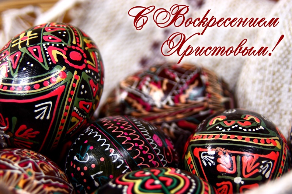 Всіх З Великоднем)) 2