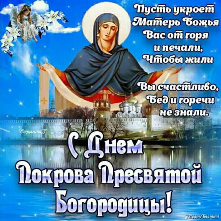 Свято 1