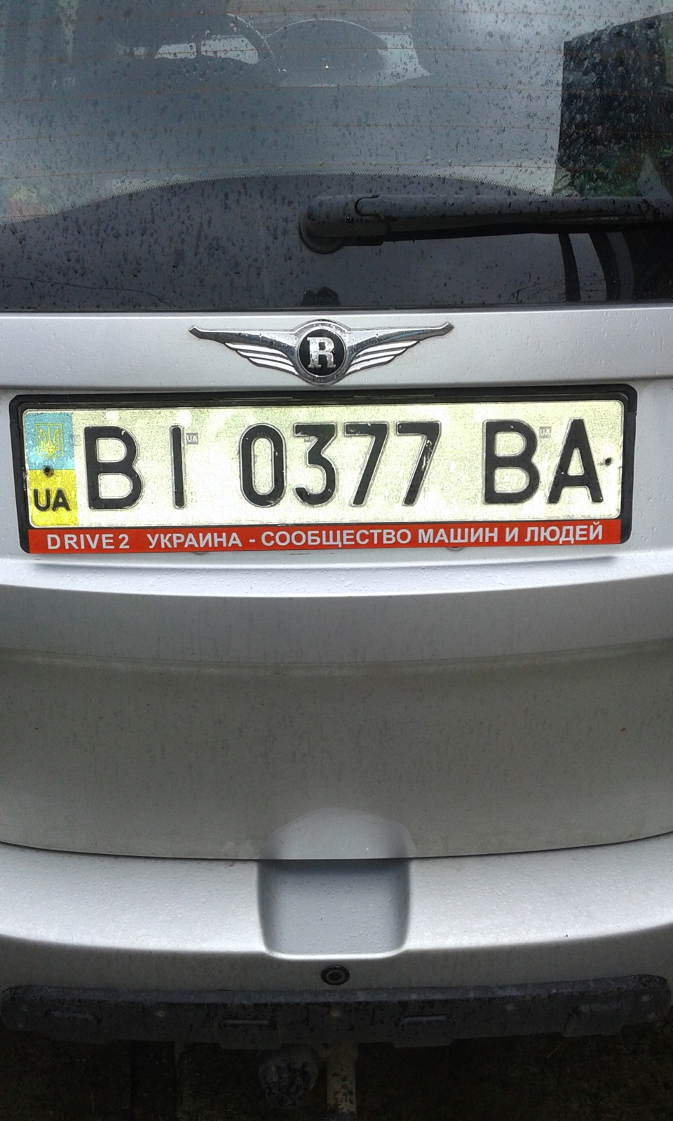 Рамка на номер 2 2