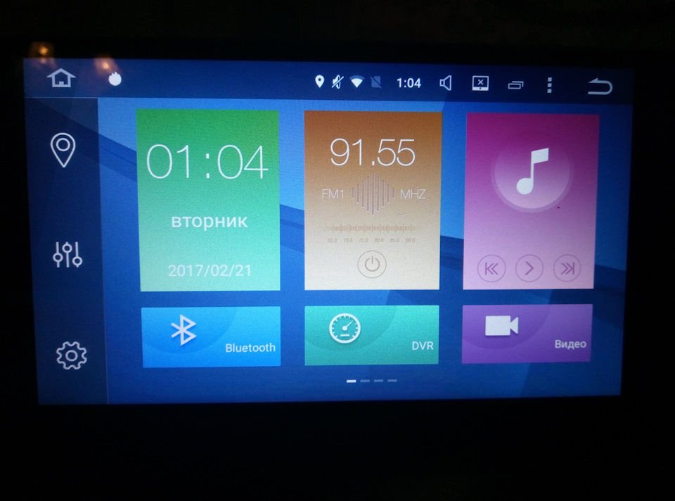 Android 6.0.1 на PX5 - 8 ядер і 2 Гб оперативи! 2