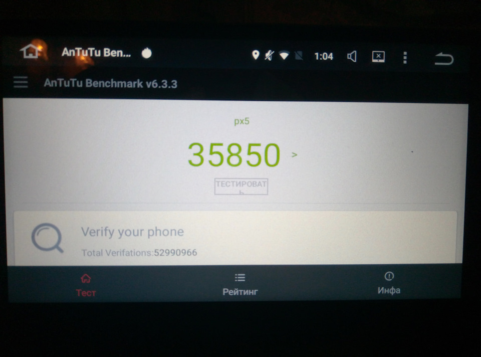 Android 6.0.1 на PX5 - 8 ядер і 2 Гб оперативи! 3