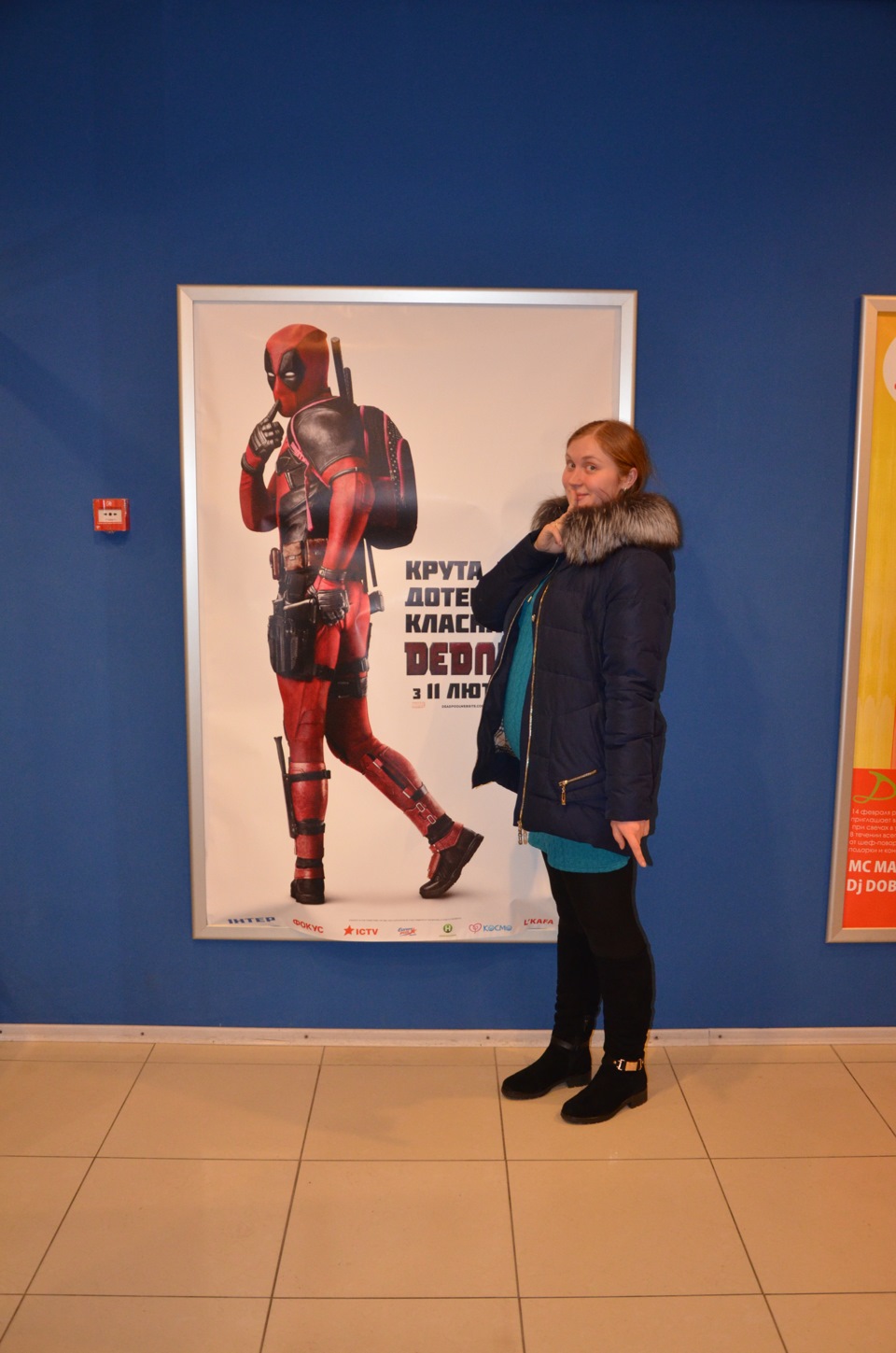 Deadpool))) 2