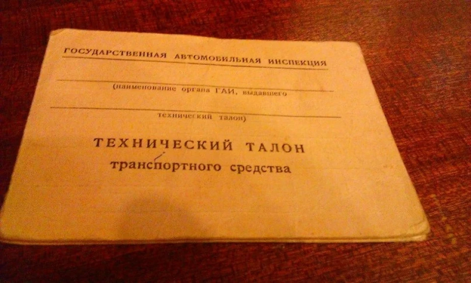 Продам причіп