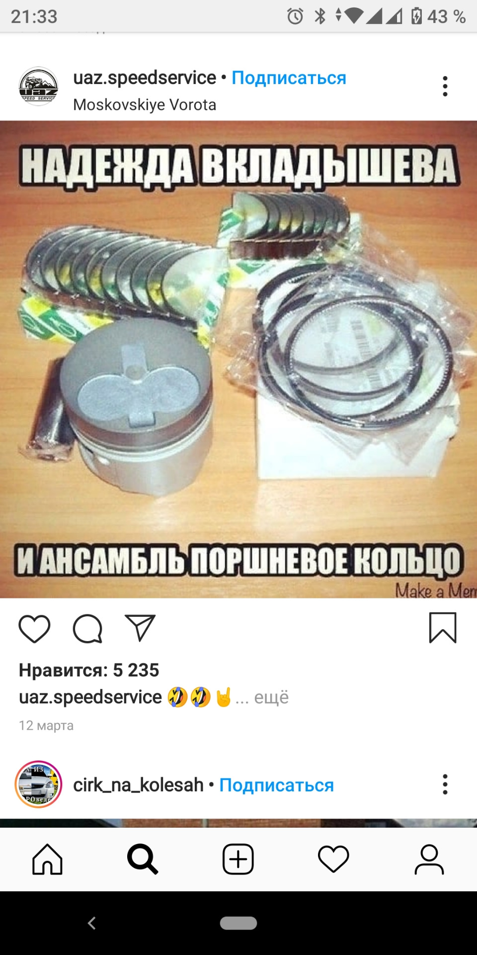 Привіт капіталочка 1