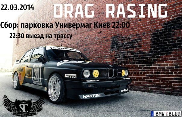 Drag raсing 1