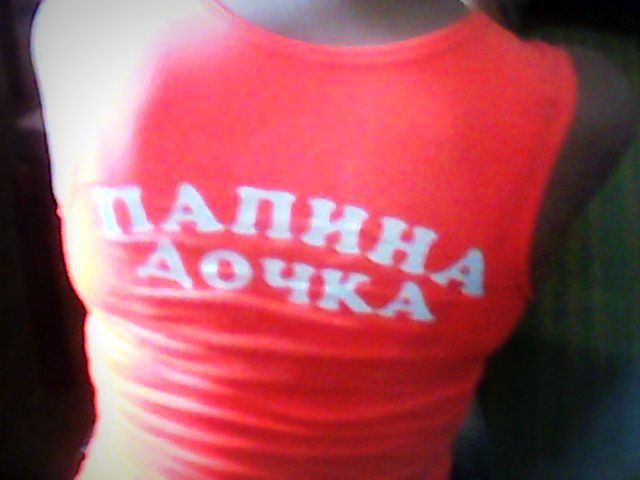 футболочка 1
