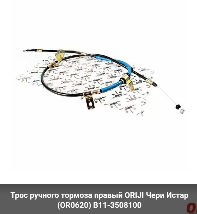 Якість запчастин або розхідники. 5