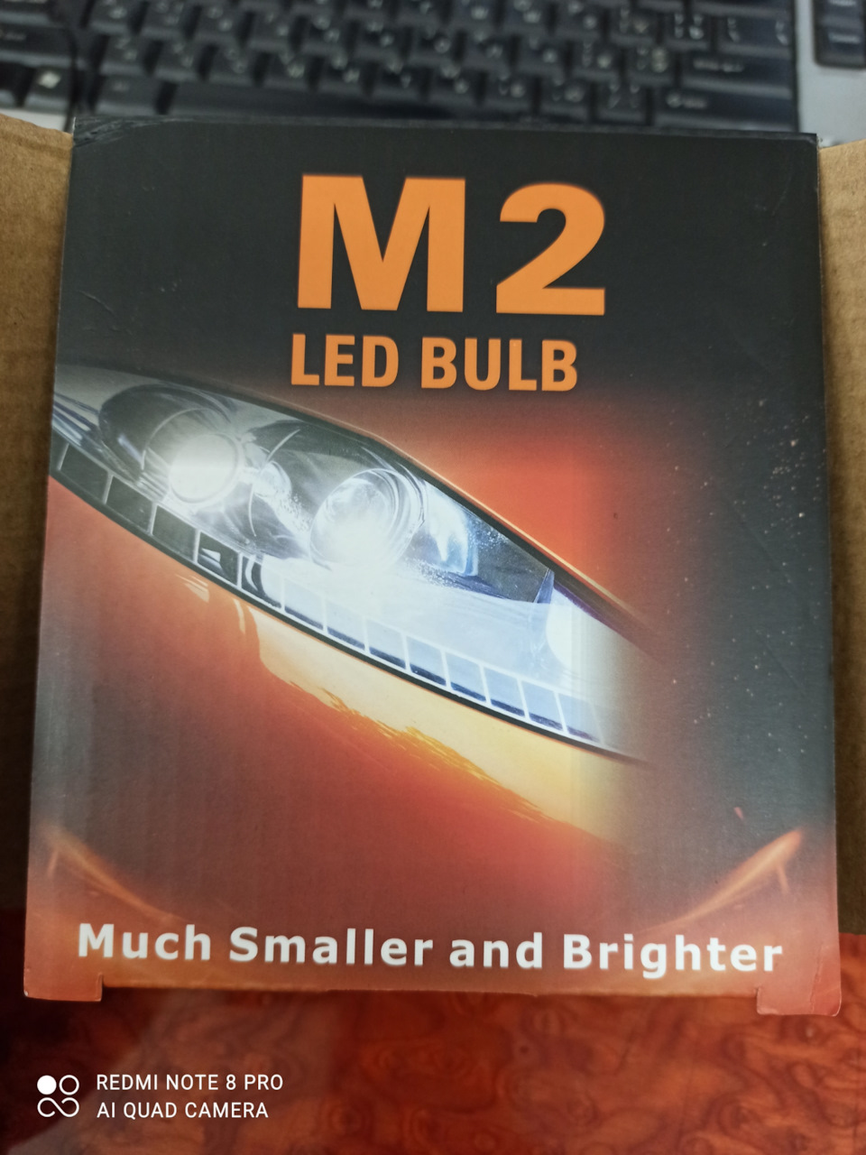 Led у ближній. 2