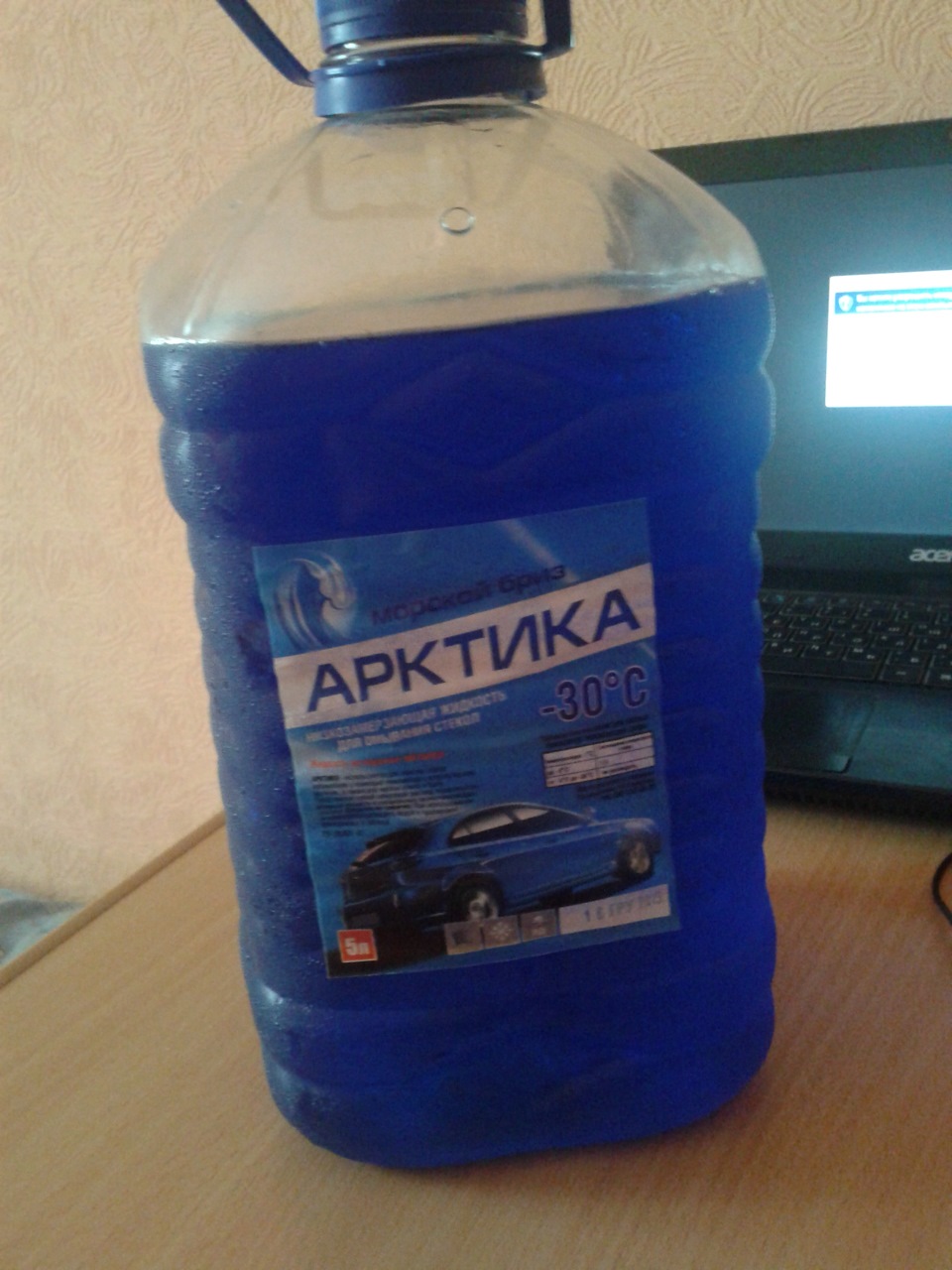 Прикупивши собі всякого) 3