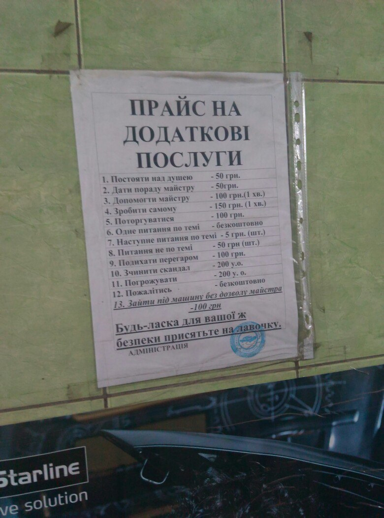 ТО6 (мастила, фільтра) 1