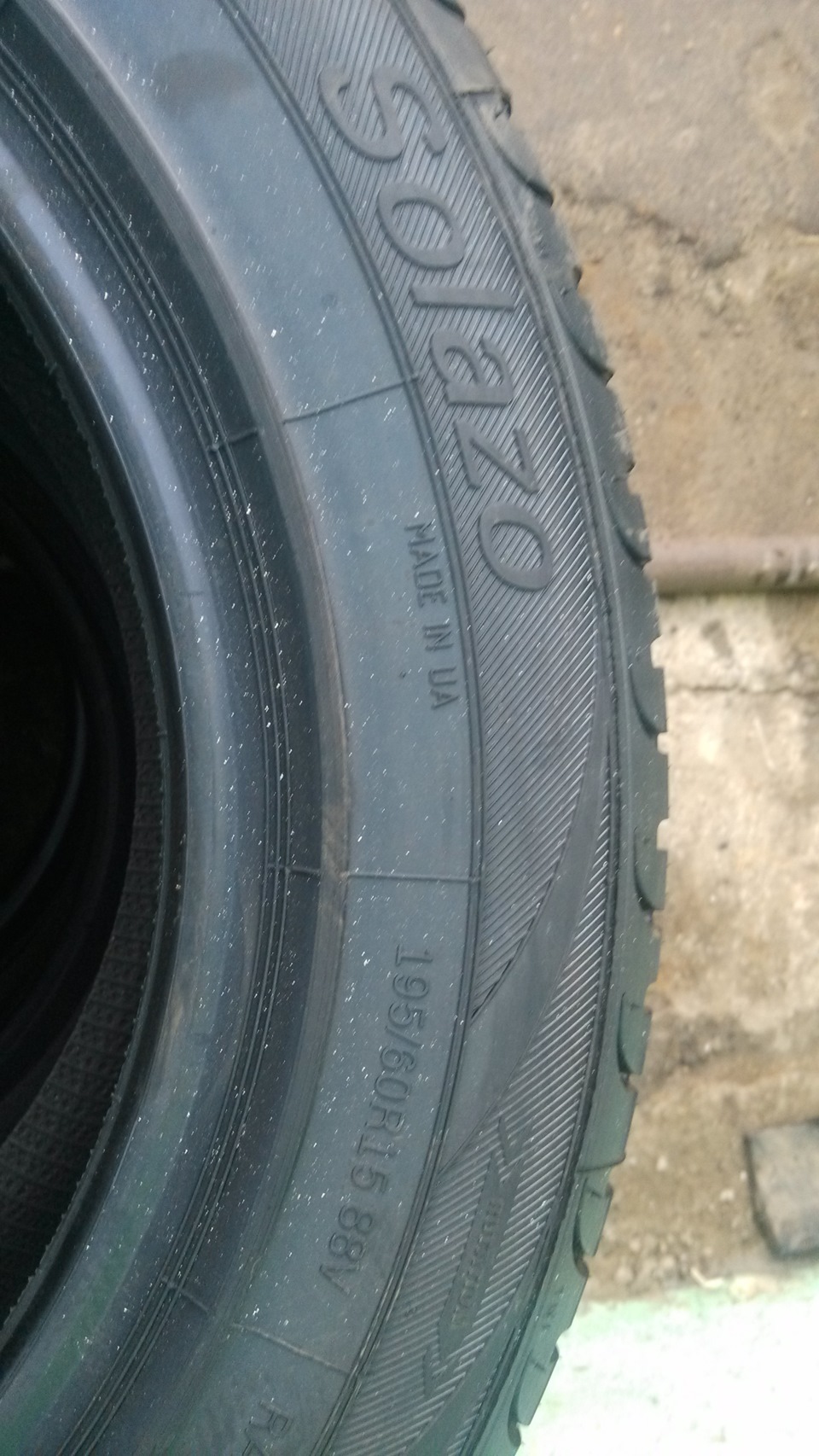 Літня гума Premiorri Solazo 195/60 R15 2