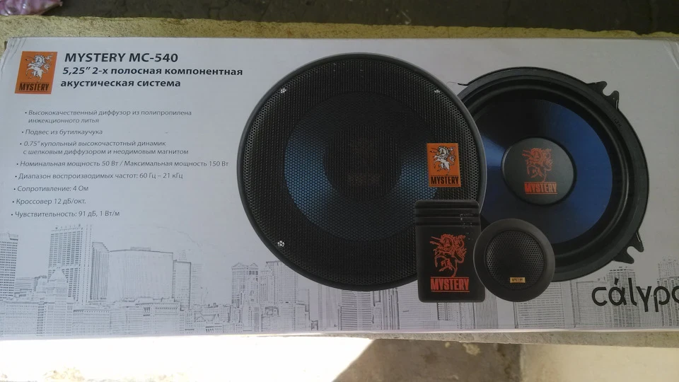 Новий фронт Mystery MC-540