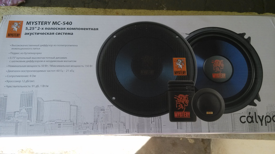 Новий фронт Mystery MC-540 1