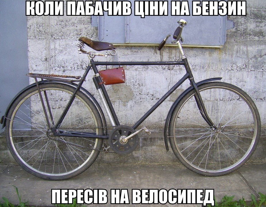 Подорожчання ПММ 1