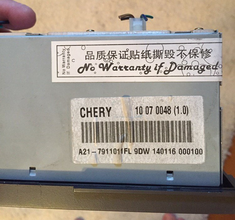 Заміна штатної магнітоли Chery. 4
