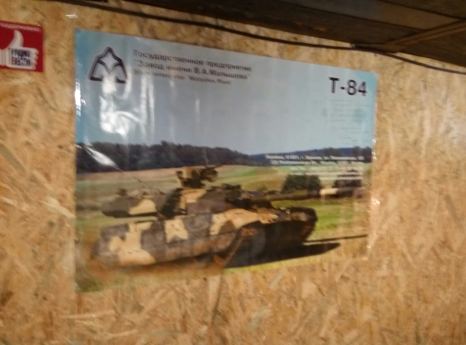 Створюємо атмосферу в гаражі)) 2
