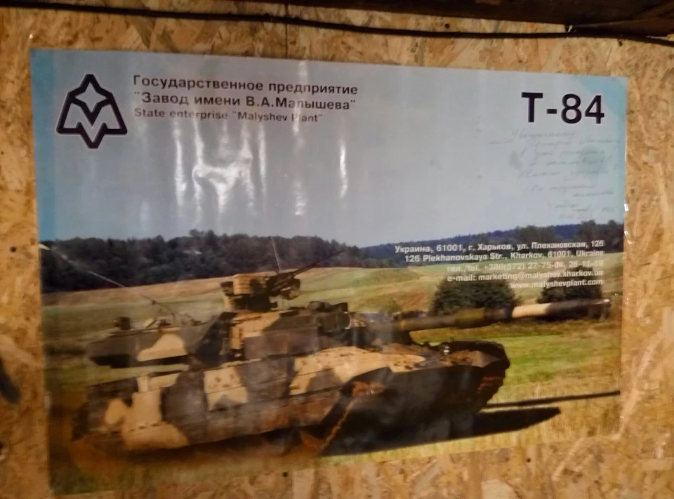 Створюємо атмосферу в гаражі))