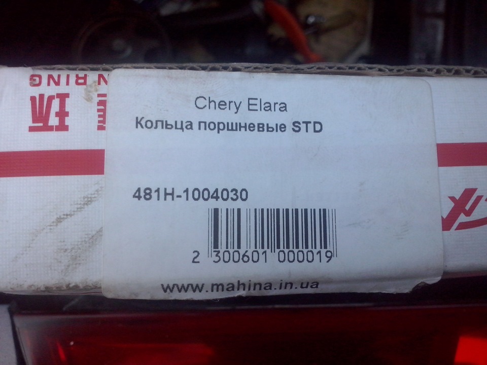Прикупив розхідники 1