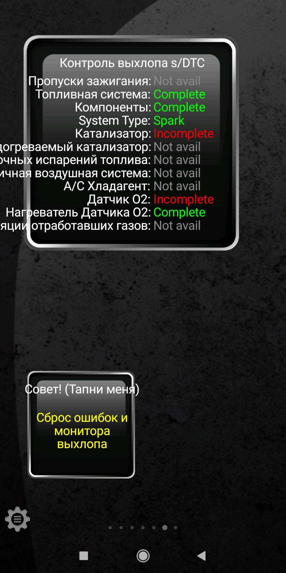 Діти допоможіть чері елара фора 2.0 2007р. 1