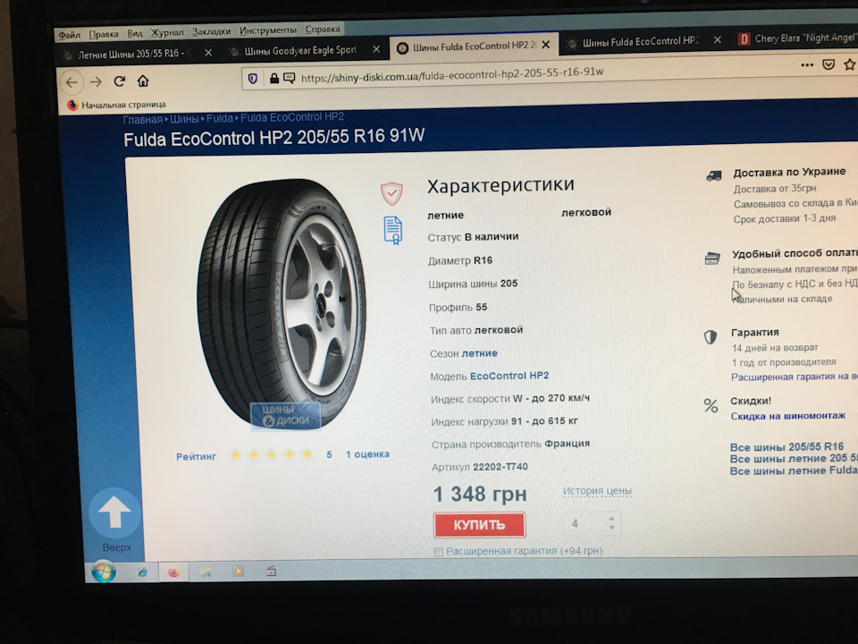 Літня гума Goodyear Eagle Sport 205/55 R16 91V. 2