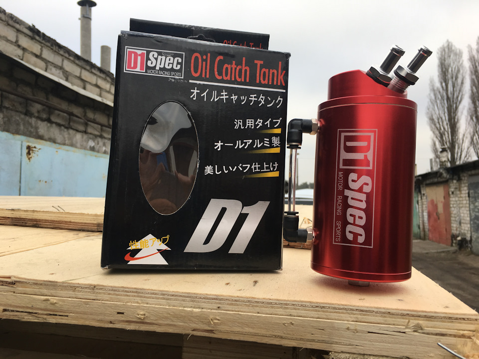 Маслоуловлювач D1 Spec Motor Racing Sports. 2