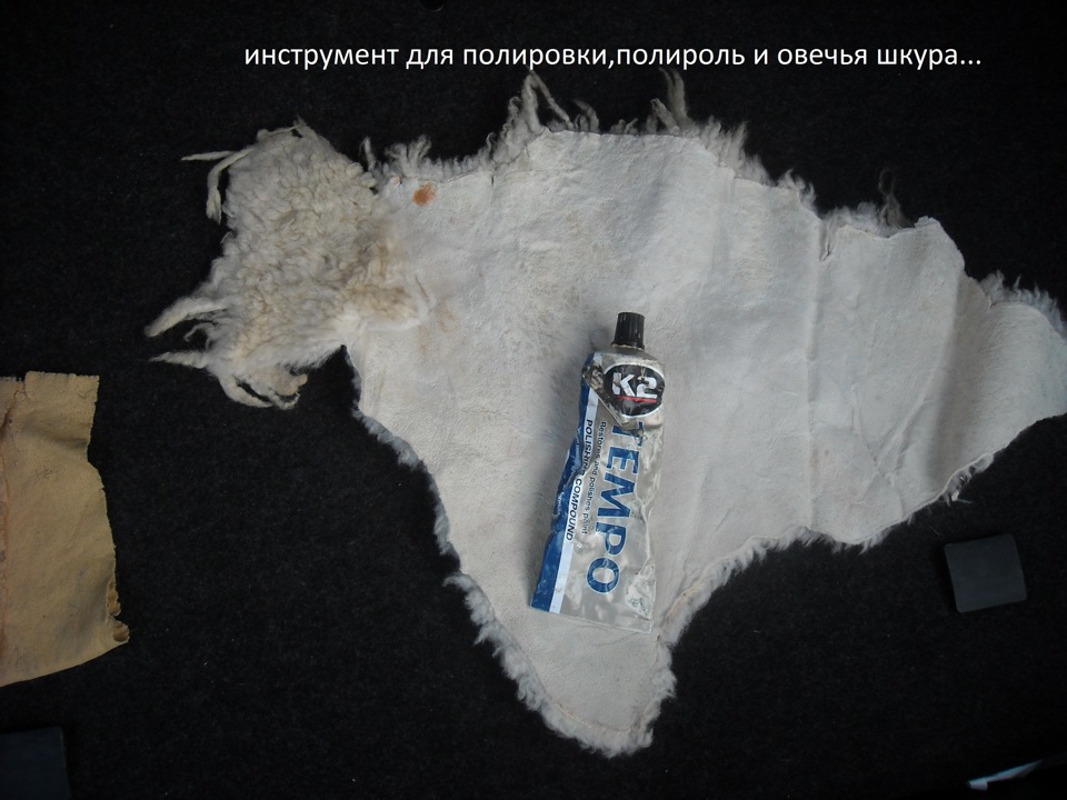 МОЛДИНГИ…з ними чи без них?! 5