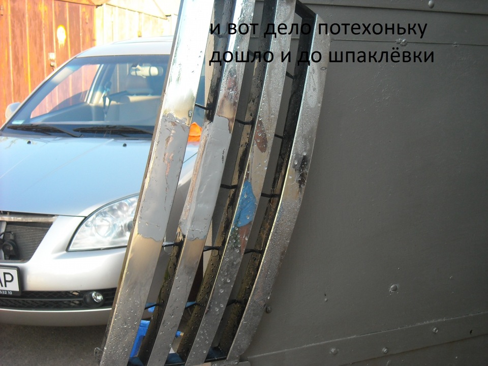 Грати 5